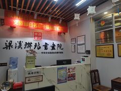-梁溪琳琅书画院(汇金广场店)