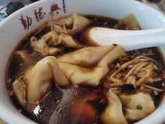 -勤德兴(湖滨路店)