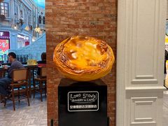 -安德鲁饼店(总店)