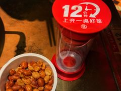 -左庭右院鲜牛肉火锅(新梅广场店)