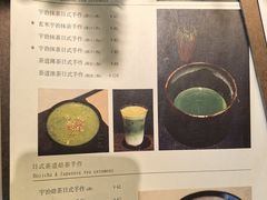 -luutosa  cafe & tea 鹿兔山