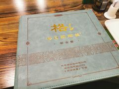 -格日勒阿妈蒙古厨房(大召店)