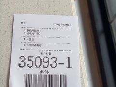 -麦当劳(四川北路店)