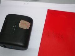 -河南省黄河迎宾馆