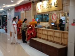 -日出拉面(望京店)