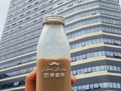 -巴依老爷·新疆美食(上城区天城路店)