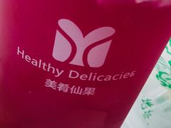 -美肴冰品·汉堡·牛腩饭(总店)
