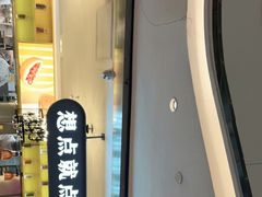 -蔡澜点心·粤菜(西单大悦城店)