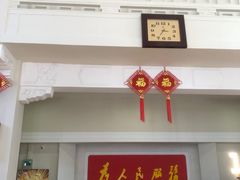-和平电影院