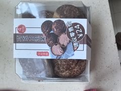 -烘焙町面包店(西四店)