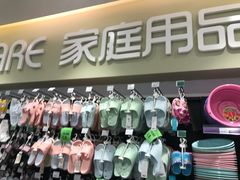 -中百仓储超市(漫时区店)
