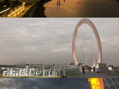 -南京眼步行桥