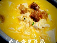 -广州富力君悦大酒店空中花园