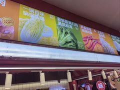-椒锅锅·麻辣香锅(宝地广场城市集市店)