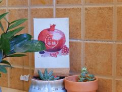 -九秋茶铺(三里屯店)