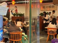 -一烙锅(友谊店)