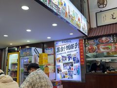 -孙盛兴奥灶面馆·蟹黄面·三虾面(山塘街总店)