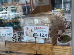 -泸溪河桃酥(长乐路店)