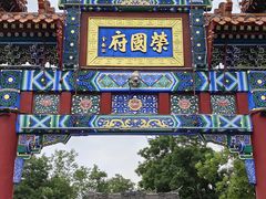 -荣国府