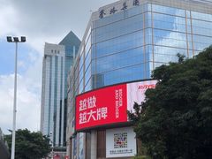 -赛格电子市场(华强北路店)