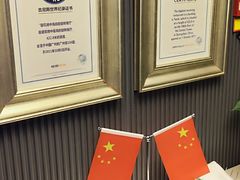-广州塔璇玑地中海自助旋转餐厅