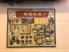 -玫瑰甜品(文明路店)
