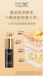 -雅曼妮spa美容养生