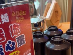 -味千拉面(淮安万达店)