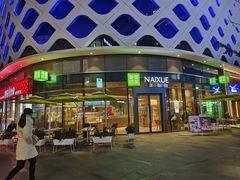 -宝龙城(杭州滨江店)