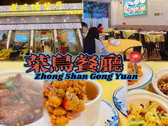 -菜鸟餐厅(珠江医院店)