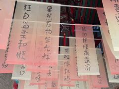 -荣国府