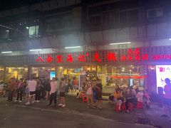 门面-八合里牛肉火锅(八合里总店)
