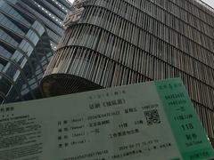 -北京喜剧院