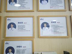 -体博士·疼痛调理·体态矫正·运动康复中心(大望路华贸店)