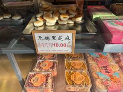-矮子馅饼(大成路店)