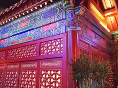 -不二茶空间·养生宴(石景山店)