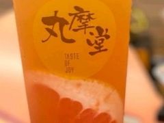 -丸摩堂鲜果茶(九方店)