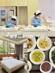 -爱帝宫月子中心(罗湖别墅院)