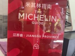 -囿面传统制面馆(中央路店)