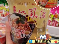 -郴州特产舜华临武鸭(郴州西站店)