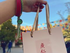 -西安市广仁寺