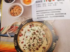 -墨纪Mojí墨西哥餐厅(官舍店)