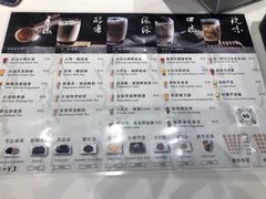 菜单-注春·荞麦奶茶(新天地旗舰店)