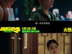 -万达影城(惠济万达广场IMAX店)