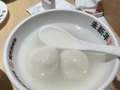 -朱新年·苏式汤团·面点(北寺塔店)