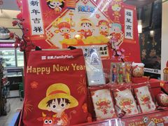 -全家便利店(愚园店)