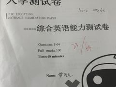 -启德考培雅思托福留学(香洲校区)