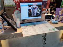 -厝内小眷村(西单大悦城店)