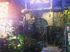-老表记广西宵夜螺蛳鸭脚煲(西大店)