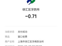 -上海市徐汇区口腔医院